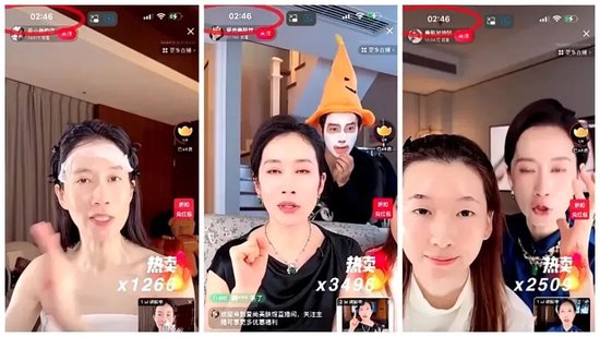 女演员自曝刷到AI盗播，抖音副总裁回应  第1张