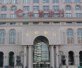 银行普通客户与私行客户服务差异？  第1张