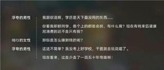 复刻凶案？米哈游再踩“红线”  第5张