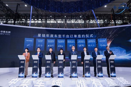 唯有星链|中集车辆携多款明星产品亮相2025中国国际商用车展（CCVS）  第5张