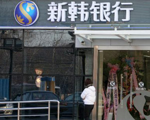 银行智能存款与定期存款区别？  第1张