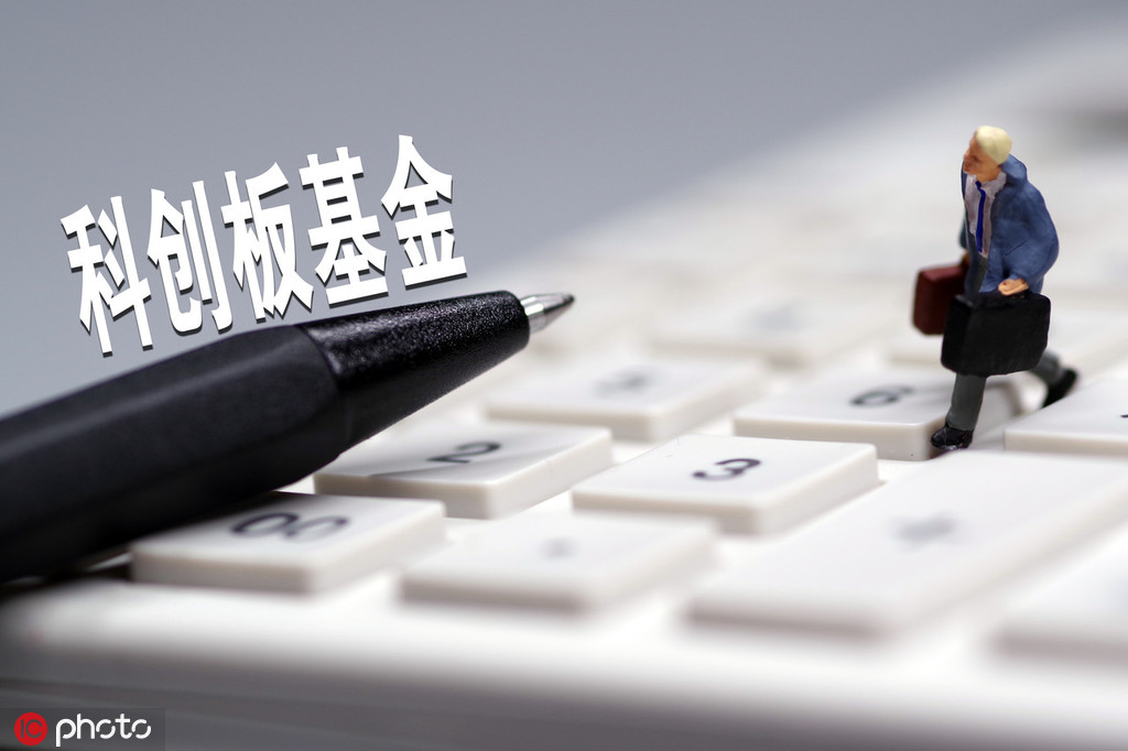 LOF和ETF基金有何区别？  第1张