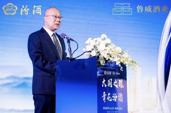 乔宇星已出任汾酒销售公司总经理  第1张