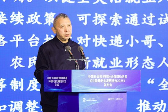 唐霁松：老龄化解决财富问题之前，首先要解决观念和认识上的问题  第1张