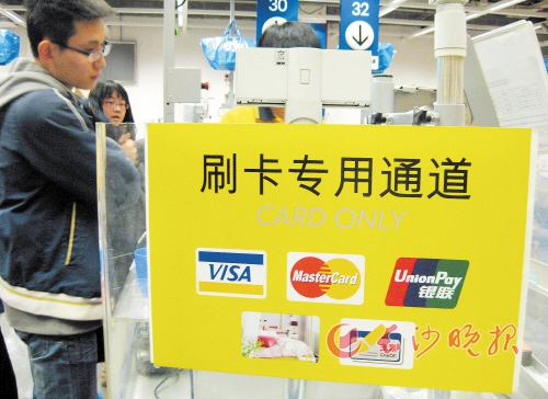 银行转账有哪些限额规定？  第1张