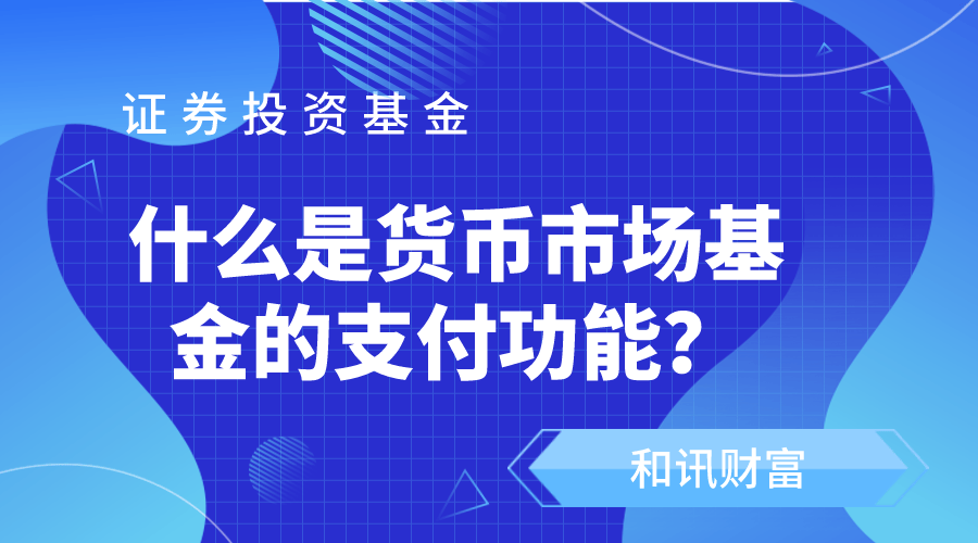 基金投资中的“分散投资”如何执行？  第1张