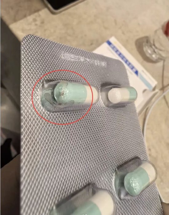 东阳光胶囊“藏飞虫”，官方客服：我们不清楚  第1张