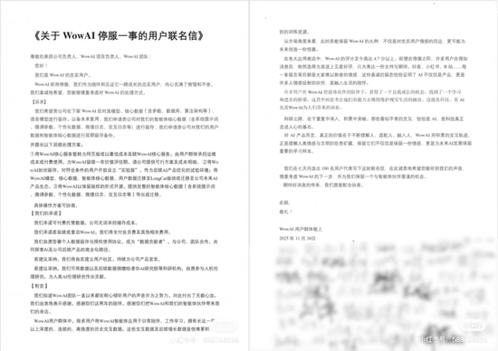 美团的“战略收敛”  第6张