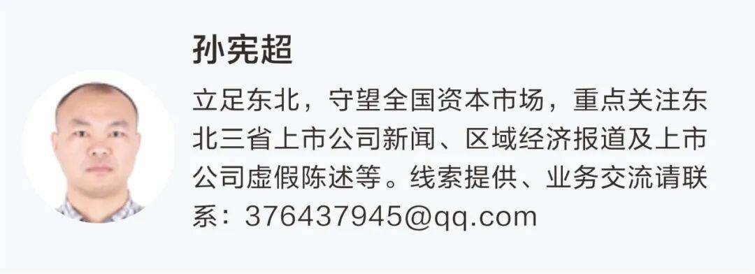 停牌！301213，筹划增发、并购！此前股价上涨  第2张