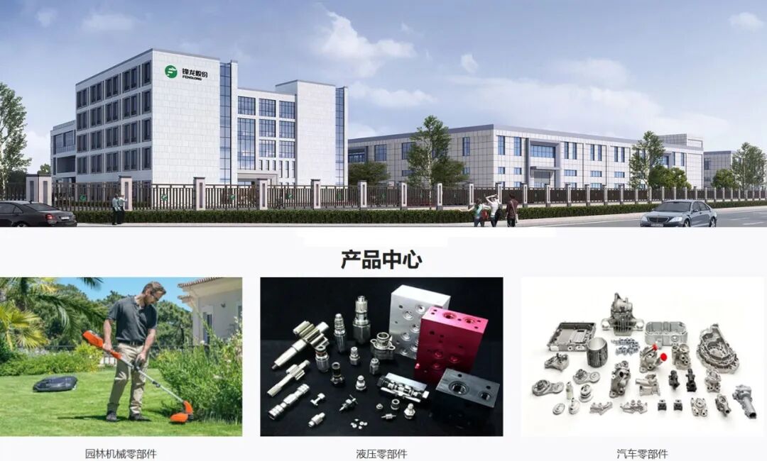 550亿深圳机器人黑马，巨资吞并绍兴零件厂  第2张