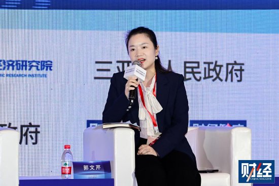 郭文芹：当务之急是将海南自贸港简税制落地  第1张