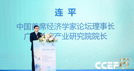 2026中国首席经济学家论坛年会在沪召开 50余位顶尖专家共话经济高质量发展  第1张