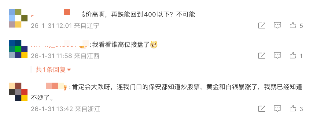 首饰金一夜大跌上百元！金价暴跌冲上热搜，投资者：亏麻了  第12张