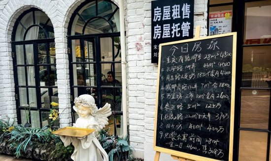 全国房价止跌信号初现  第1张