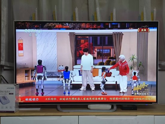 登上春晚感觉如何？松延动力：兴奋，不是所有企业都有机会  第1张