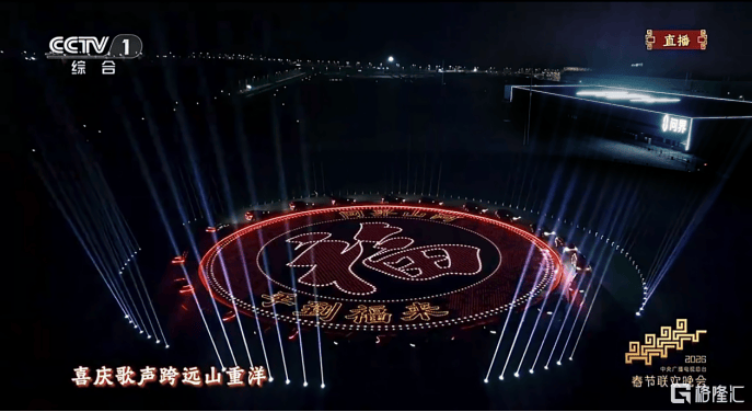 "问界山河"点亮除夕夜！问界M9春晚《手到福来》掀起全网参与热潮  第3张