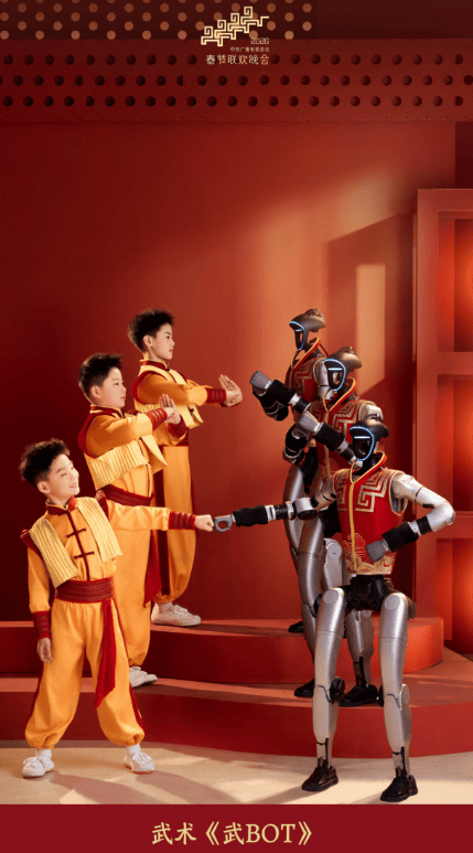 宇树科技揭秘！春晚机器人“秀功夫”后可落地真实场景  第1张