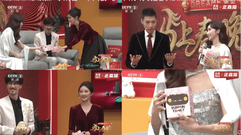 本土潮玩黑马出圈，MOMOTOY凭春晚破局打开行业新想象  第1张