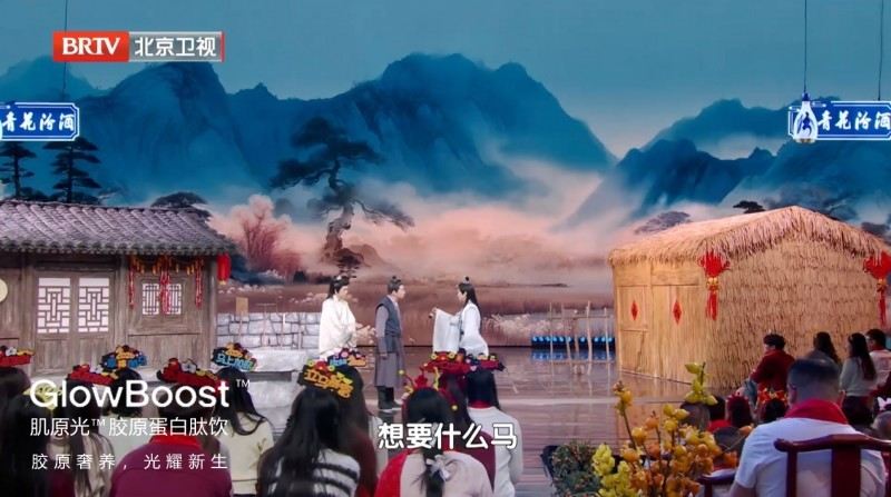 科学内调成美肤新刚需，肌原光以“产学研”硬实力登陆多地春晚  第1张