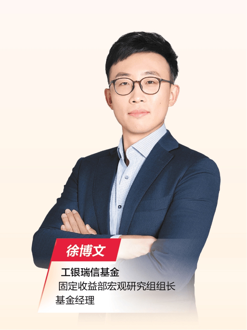 基金经理，分享马年投资机遇！  第4张