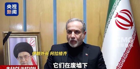 海事数据显示：霍尔木兹海峡通航船只数量首次降为零！伊朗：440公斤丰度为60%的浓缩铀被埋，暂不打算取出  第5张