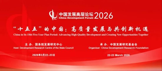 媒体专访｜绿地张玉良接受多家媒体专访：全力止跌回稳，让房地产在经济发展与人民富裕中发挥应有作用  第1张