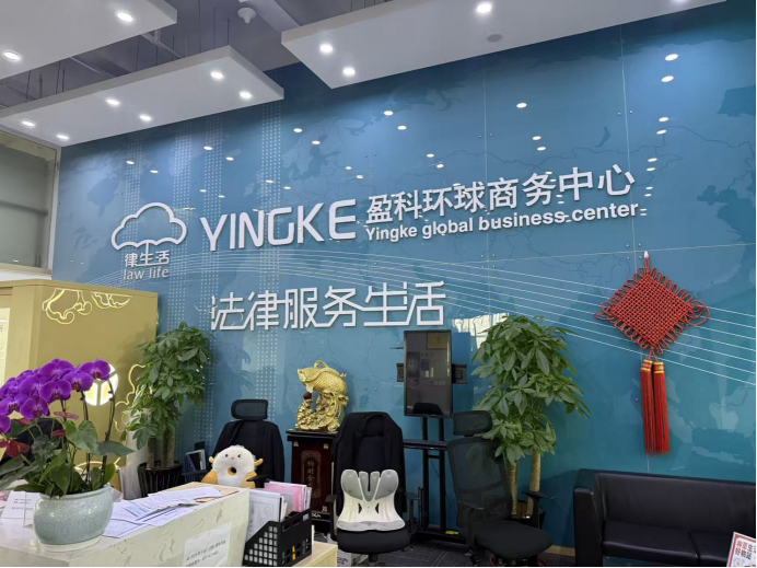 梅向荣自首，其妹梅亚萍“代理人”现身接待点，传达两套偿付方案！实探上海办公地：大批员工也深陷投资泥潭  第7张