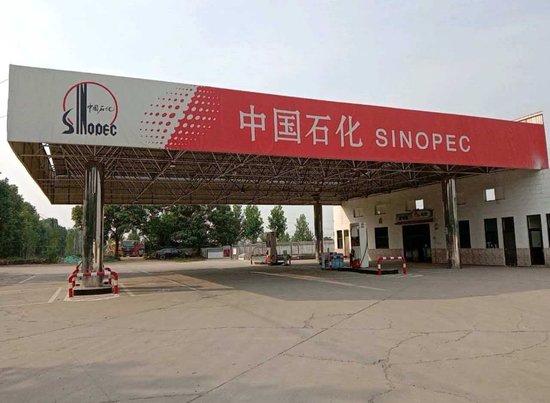 顾客曝光“中园石化”太像“中国石化”，涉事加油站称名字经过审批，当地：将调查是否“傍名牌”  第3张