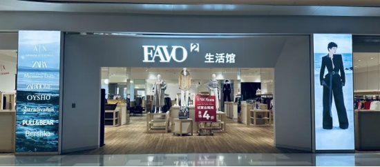 春日里的新角落｜远洋商业攒了一波新店，等你来逛~  第15张