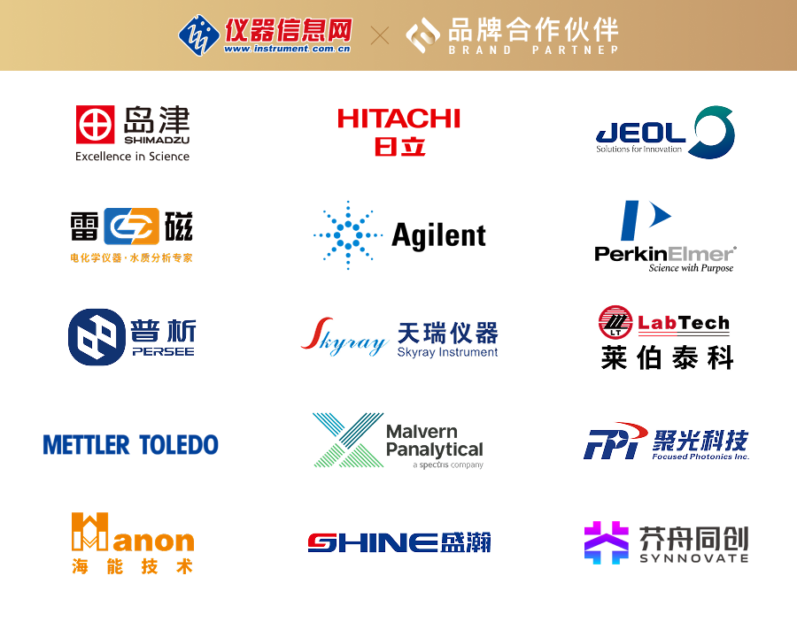 天瑞仪器“回来了”  第3张