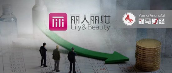 亏8千万！阿里清仓、创始人“天价离婚”，谁拖累了丽人丽妆？  第1张