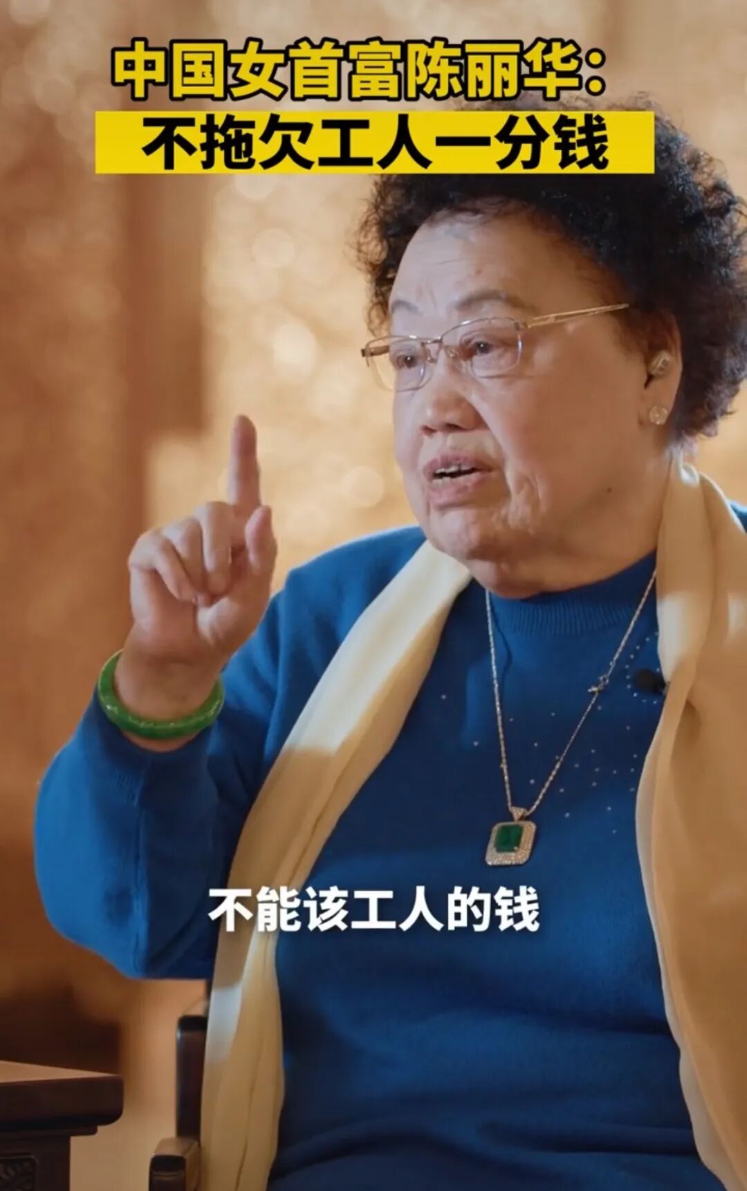 “猪八戒”马德华将送别陈丽华:大姐非常好非常有爱心,各方面都非常优秀,她为紫檀事业作出很大贡献,她的离去让我们很悲痛 第10张 “猪八戒”马德华将送别陈丽华:大姐非常好非常有爱心,各方面都非常优秀,她为紫檀事业作出很大贡献,她的离去让我们很悲痛 第10张