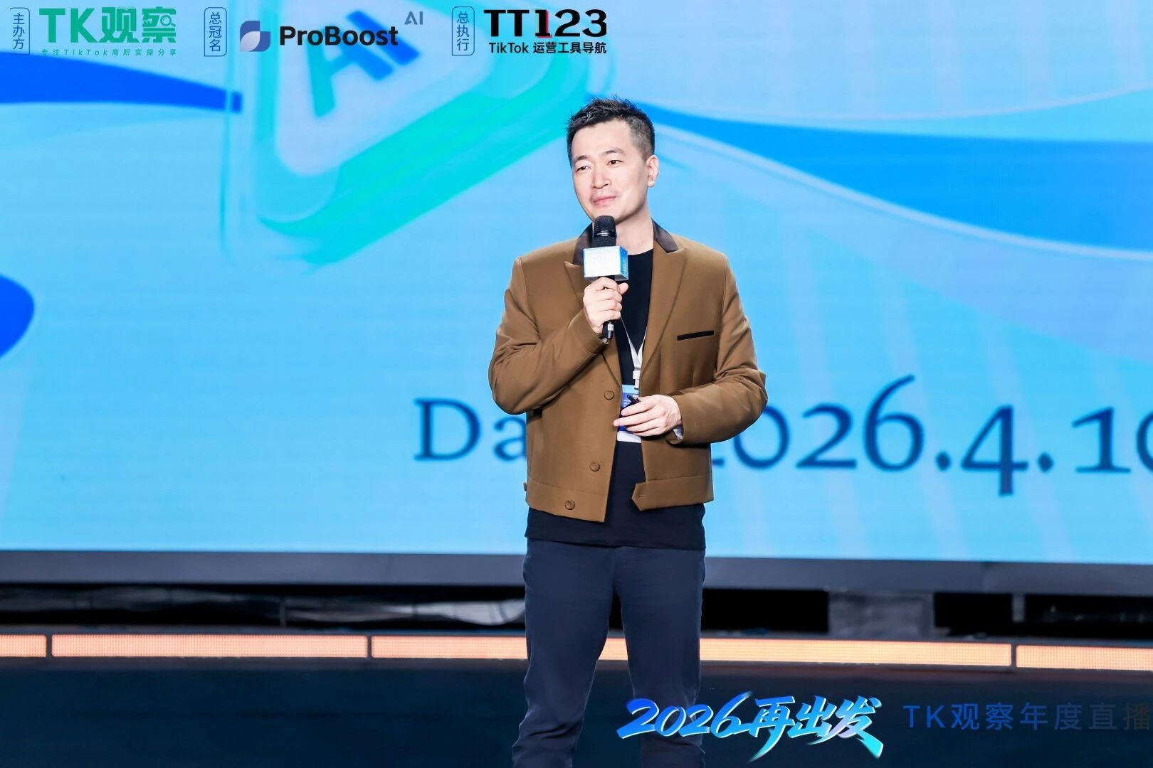 复制与进化：遥望科技总裁方剑解密海外直播“本地化”服务关键点  第2张