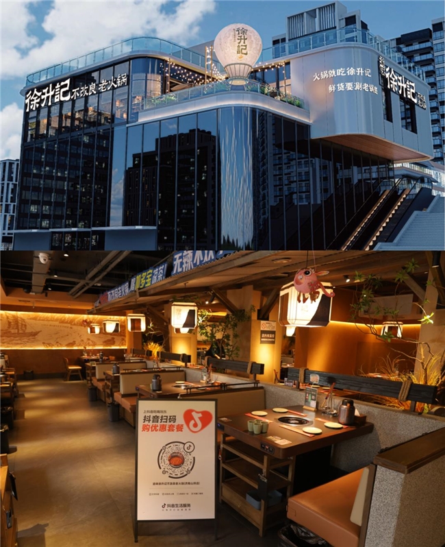 线下门店的增长难题,被一个抖音码解决了? 第3张 线下门店的增长难题,被一个抖音码解决了? 第3张